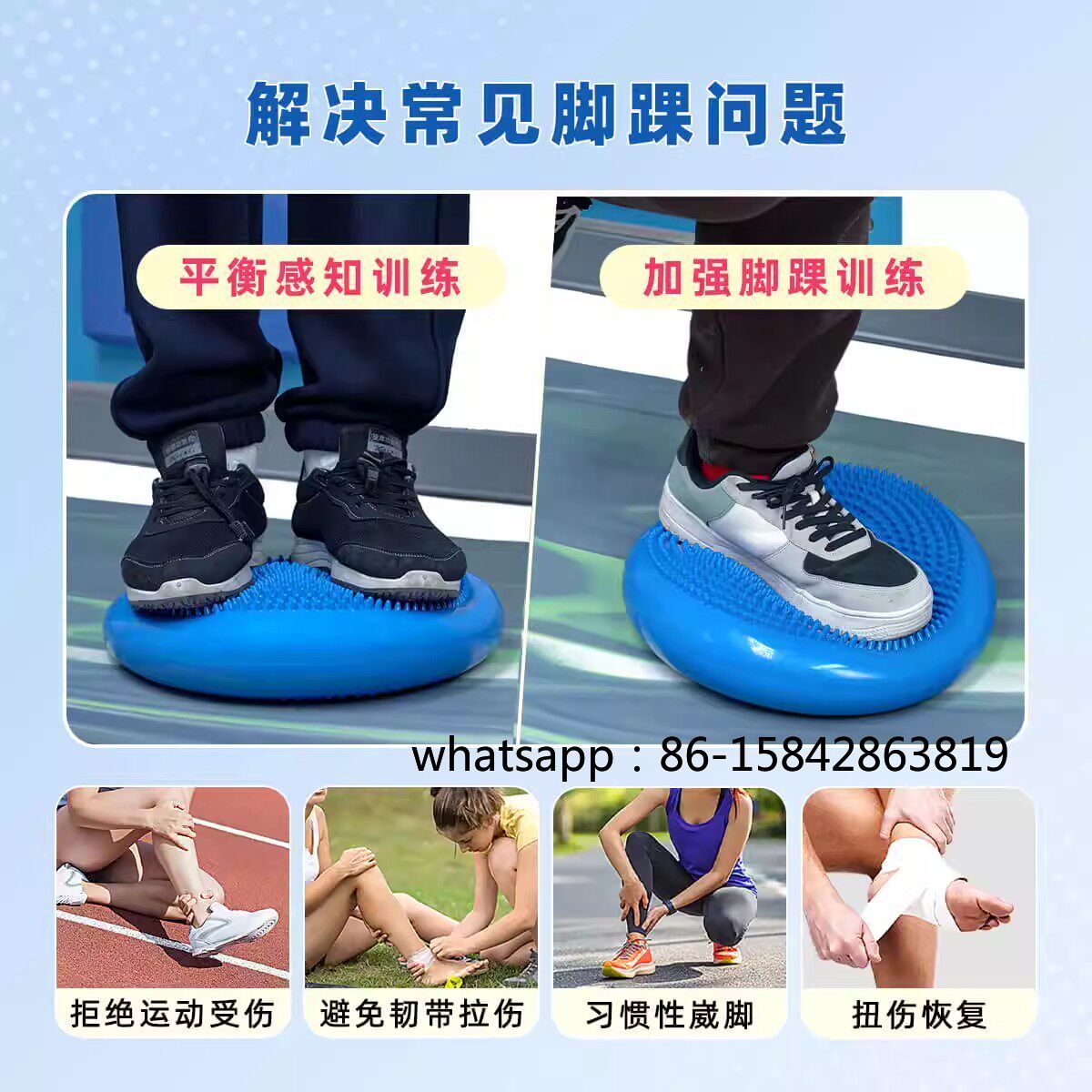 Exercise Disc Inflatable - แผ่นรองฝึกสมดุลข้อเท้าแบบพองลม สำหรับฝึกแกนกลางลำตัว เสริมสร้างความแข็งแรงของเท้า และการออกกำลังกายเพื่อความสมดุล