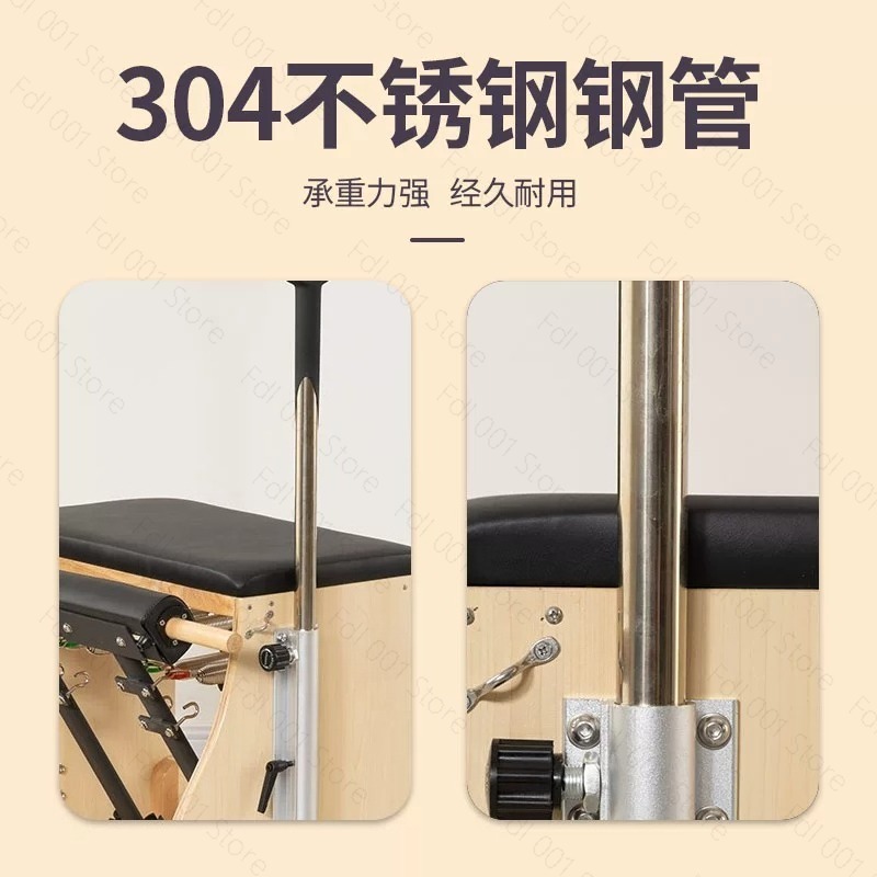 เก้าอี้พิลาทิสแบบมีฐานรองรับ ( - Pilates Chair Wunda บทวิจารณ์และราคา
